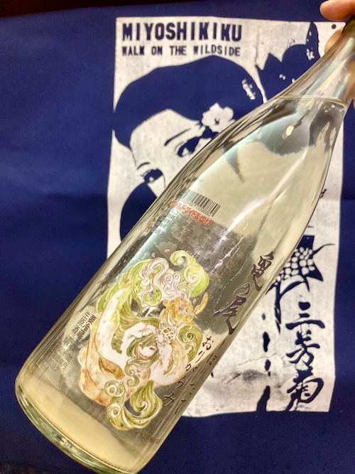 徳島県【三芳菊酒造】“ワイルドサイドを歩け‼︎” ☆『三芳菊 亀の尾 無濾過生原酒 〈おりがらみ〉720ml』