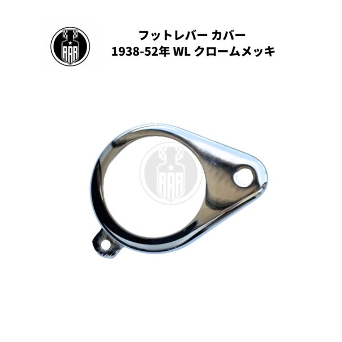 ハーレーダビッドソン ミッションカバー クローム仕上げ 1997年式で 