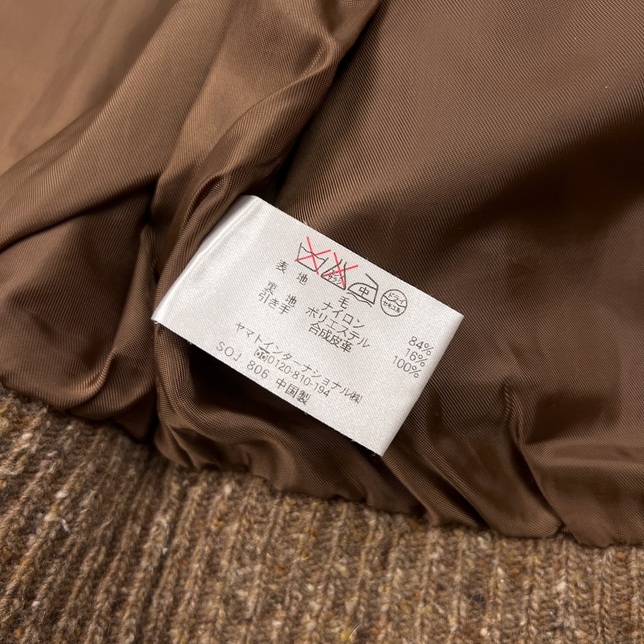 Crocodile クロコダイル 裏地付き フェアアイル ウールニット ジャケット サイズ L /ジップアップ/レディース