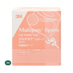 【2セット】3M キネシオロジーテープ ライト 6巻 (50 mm x 5 m)