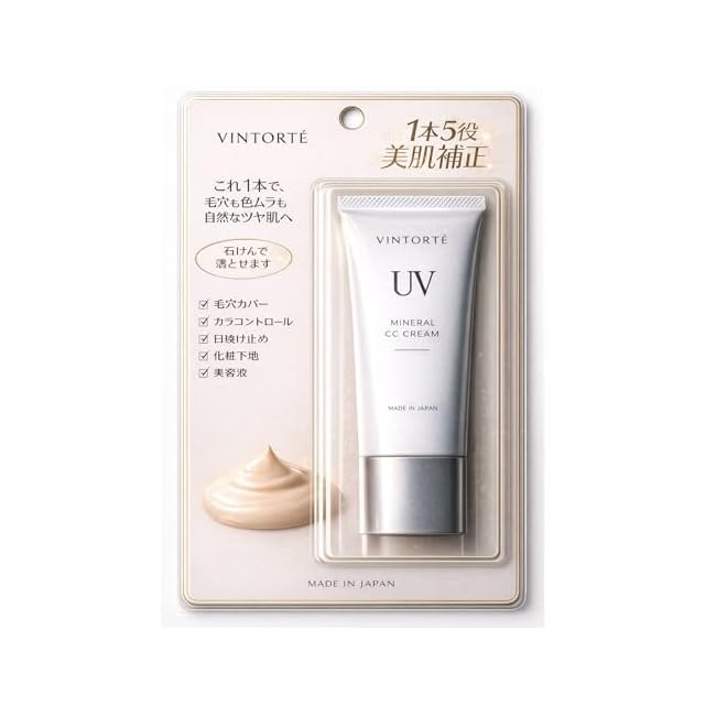 ウルティブライト50ml | PAY ID