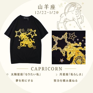 【数量限定】Wear Your Horoscope　太陽星座/月星座　Tシャツ2点セット（No,）