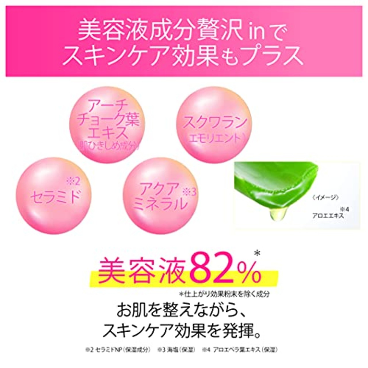 毛穴パテ職人 乾燥防止下地 化粧下地