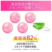 毛穴パテ職人 乾燥防止下地 化粧下地