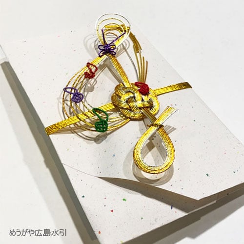 水引ト音記号と御祝儀袋 | 水引細工・水引アクセサリー｜めうがや広島水引
