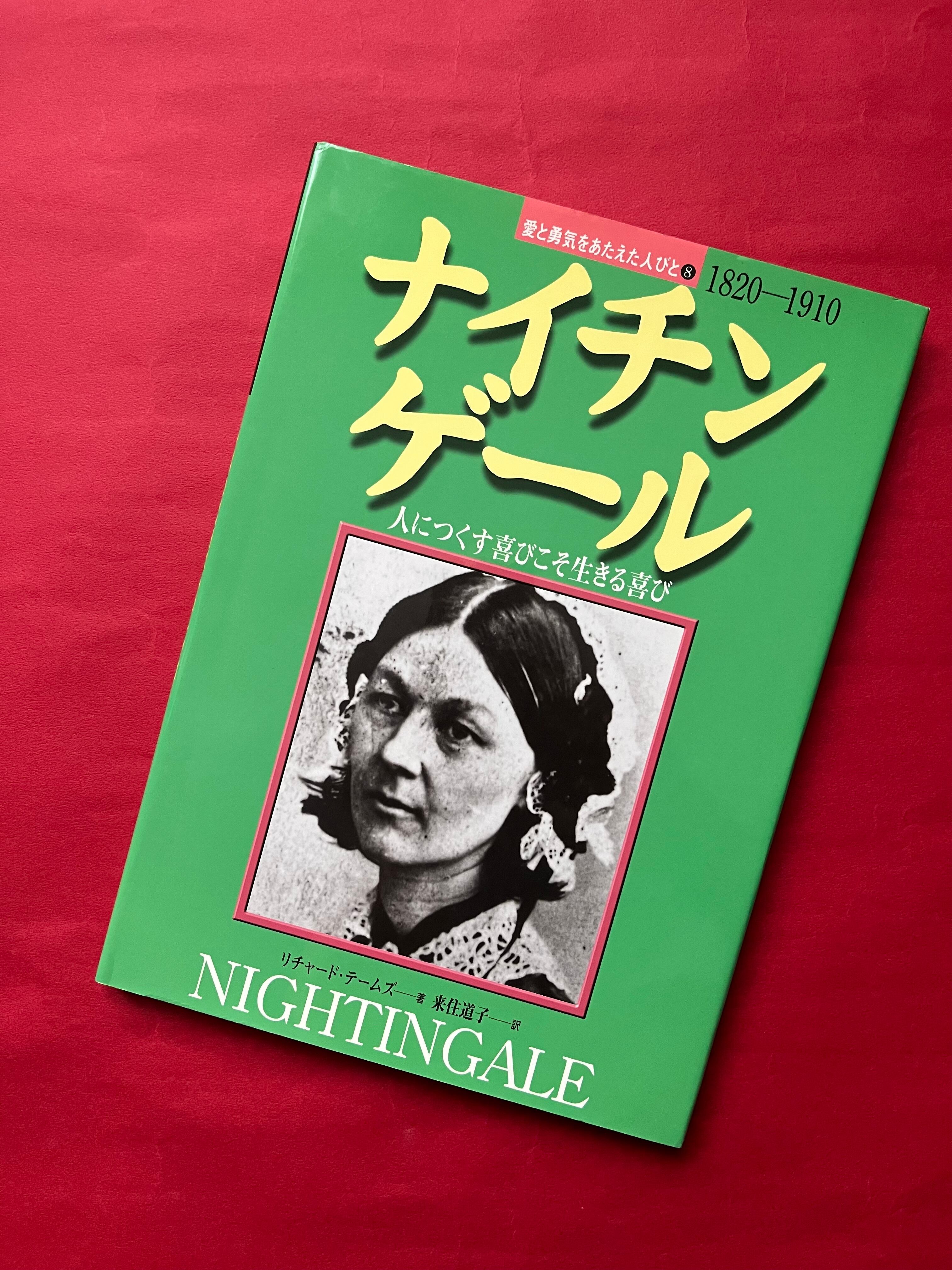 レア★Nightingeil-ナイチンゲイル★直筆サイン&特典写真&DVD 78adc7f35ac5b28c42ae1f2b695d8a