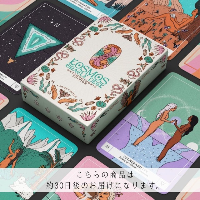 KOSMOS ORACLE DECK METAMORPHOSIS ◆ 古の故郷からのお知らせコスモスオラクルカード