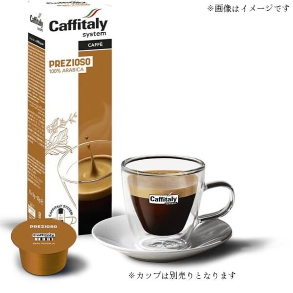 プレジオッソ 10個入り | フジ産業公式オンラインショップ