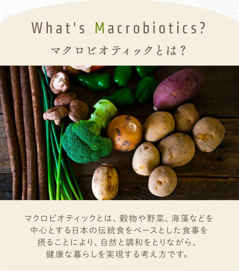 有機三年番茶 ティーパック 8g×20パック | [公式]チャヤ マクロビ