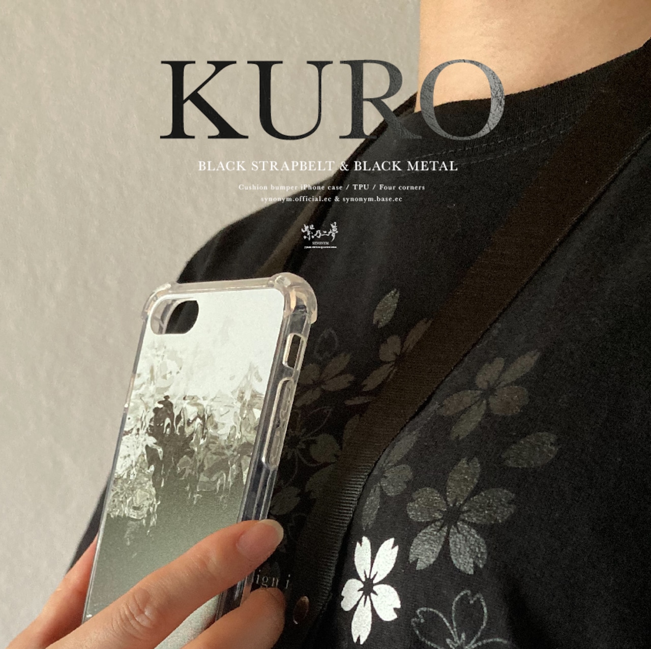 光闇 - 和風 ネックストラップ付ショルダーiPhoneケース【22 光闇 - 和風 ネックストラップ付ショルダーiPhoneケース【22