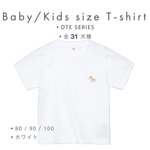 【OTE SERIES】 BABY/KIDS Tシャツ