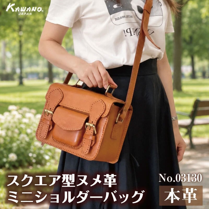牛革 ヌメ革 ショルダーバッグ カメラバッグ ミニショルダー レザー