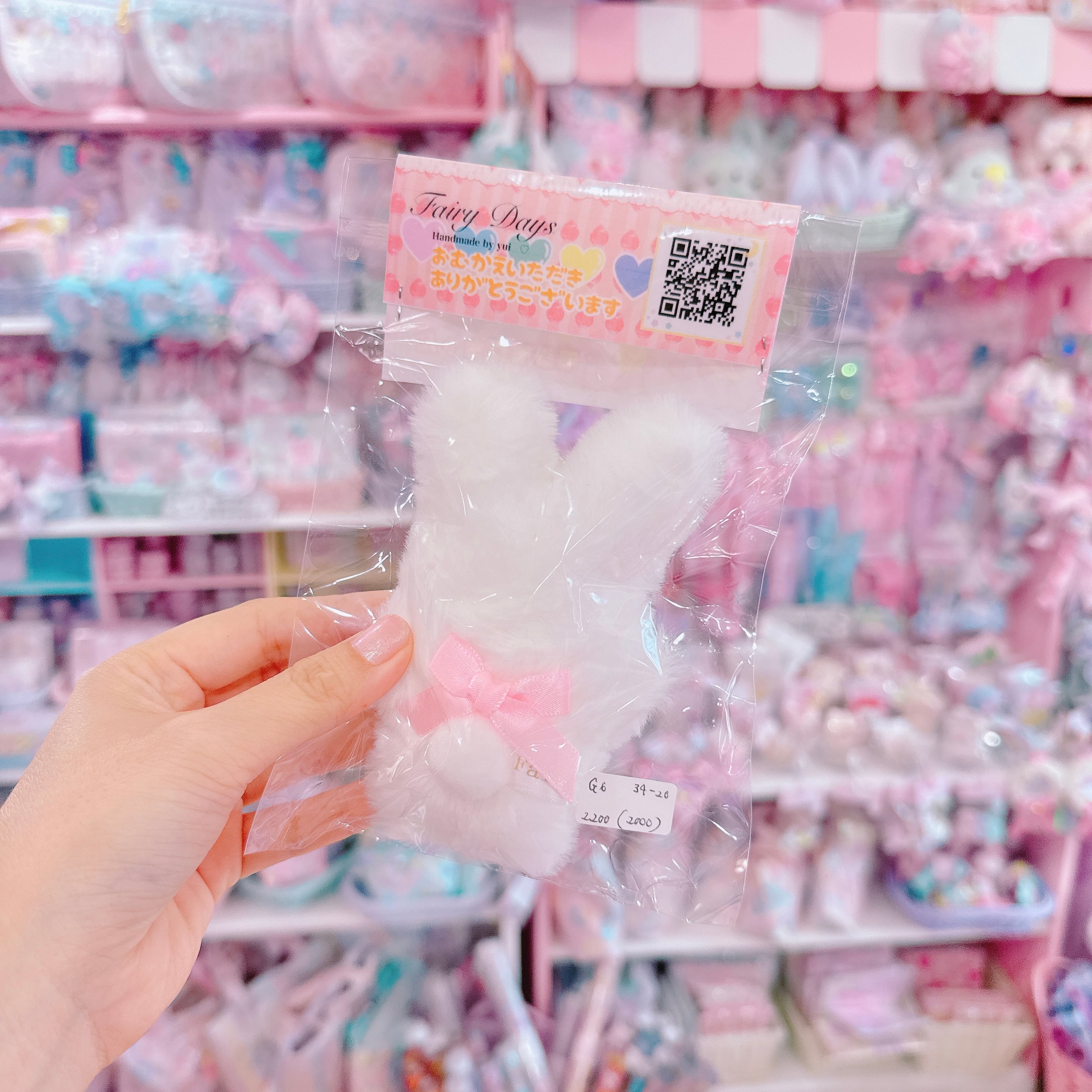 【G6】34-20プリンセスモグモグちゃんぬいぐるみ