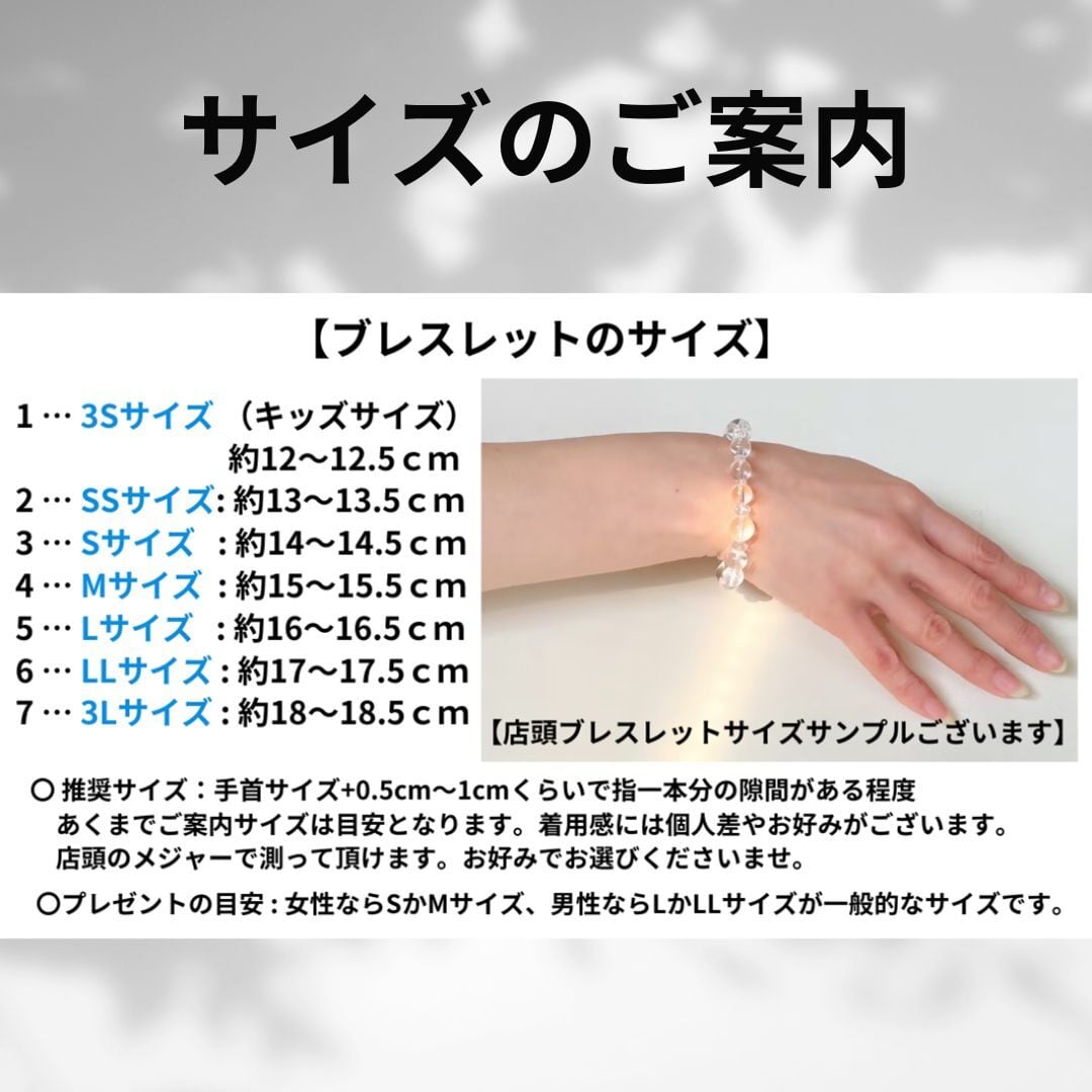 Oder Bracelet】オーダーブレスレット（オンラインセッション付 