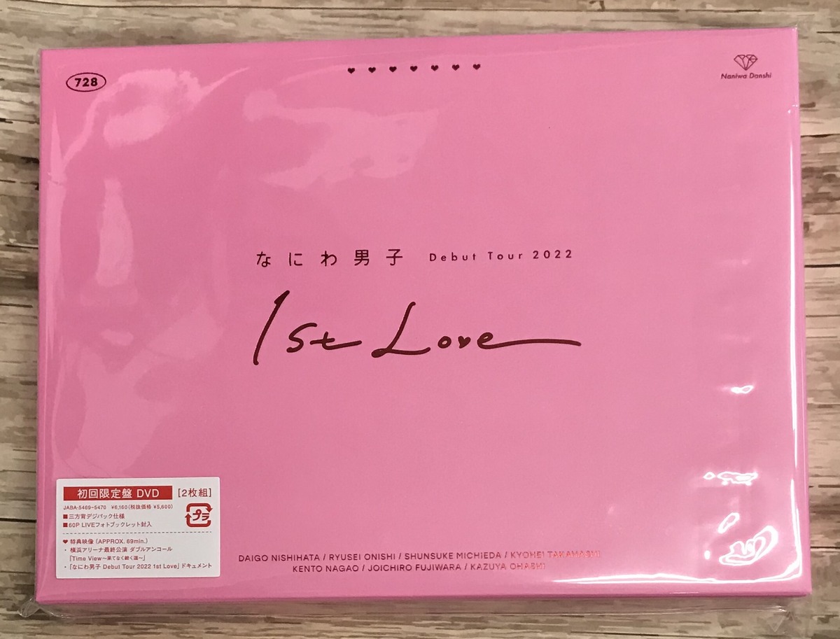 ファーストアルバム なにわ男子 1st love ロゴ Amazon co jp メーカー 