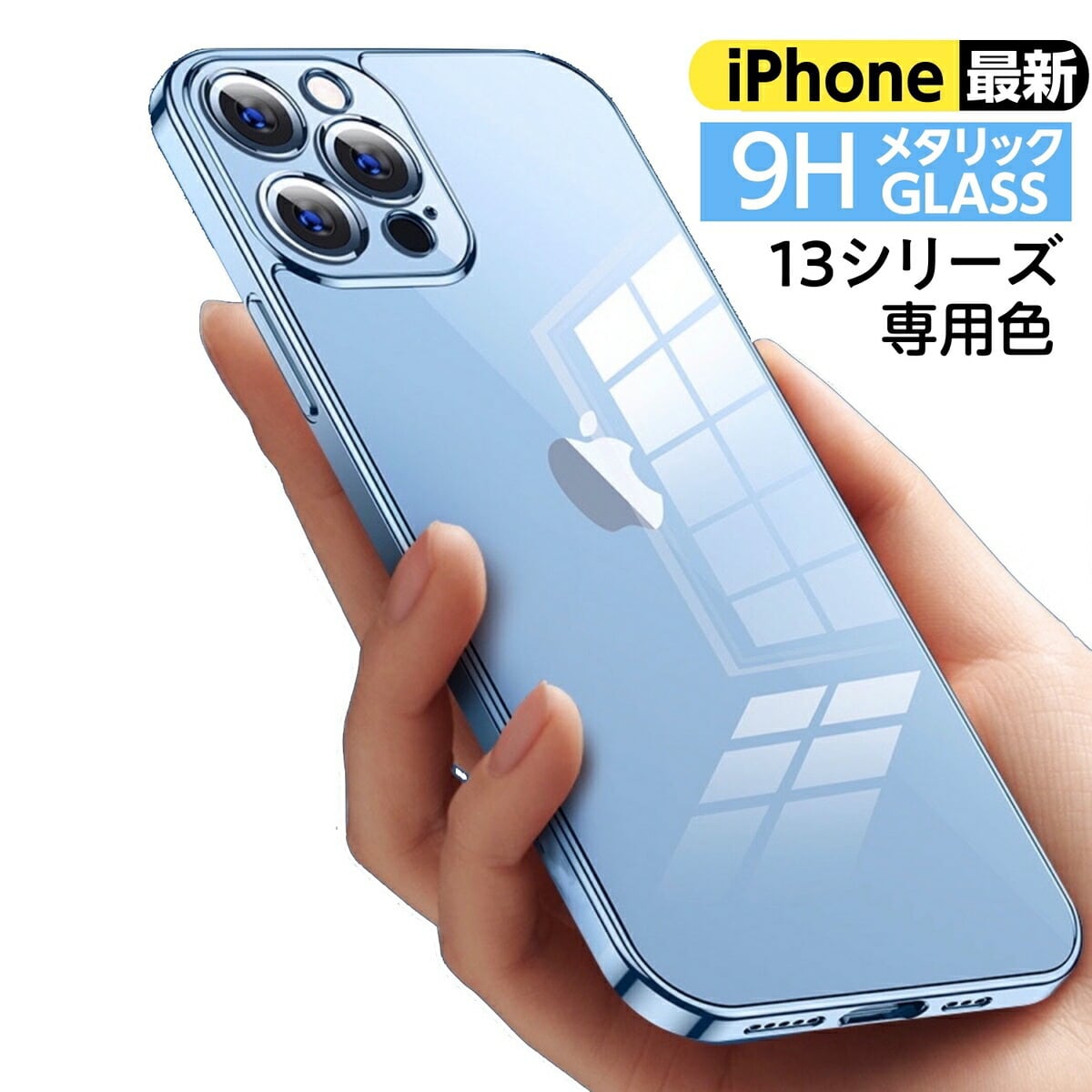 iPhone13 Pro ケース アルパイングリーン クリア ガラス iPhone13