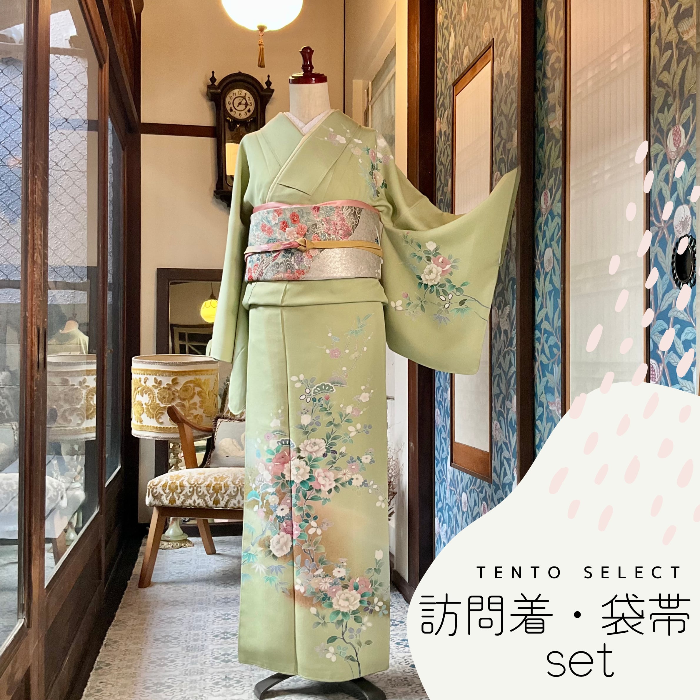 訪問着&袋帯 2点セット 一つ紋 絞り 刺繍 着物 kimono A-1352