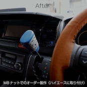 AP's BACK KNOB 素材バリ付き - APtrikes125