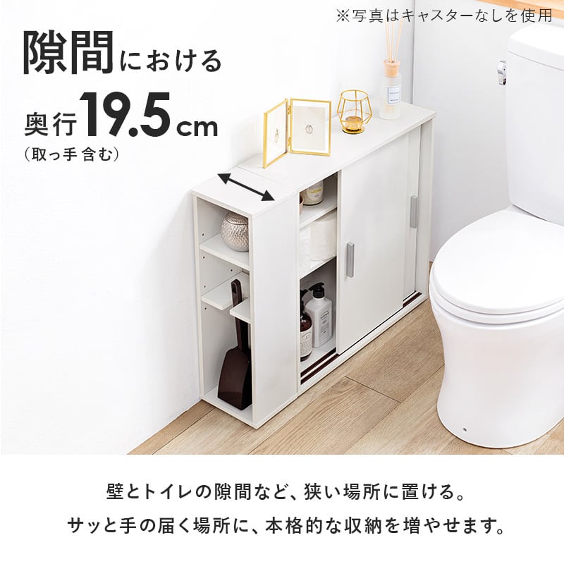 組立式】スリムトイレラック ブラシ専用棚 キャスター付き トイレ収納