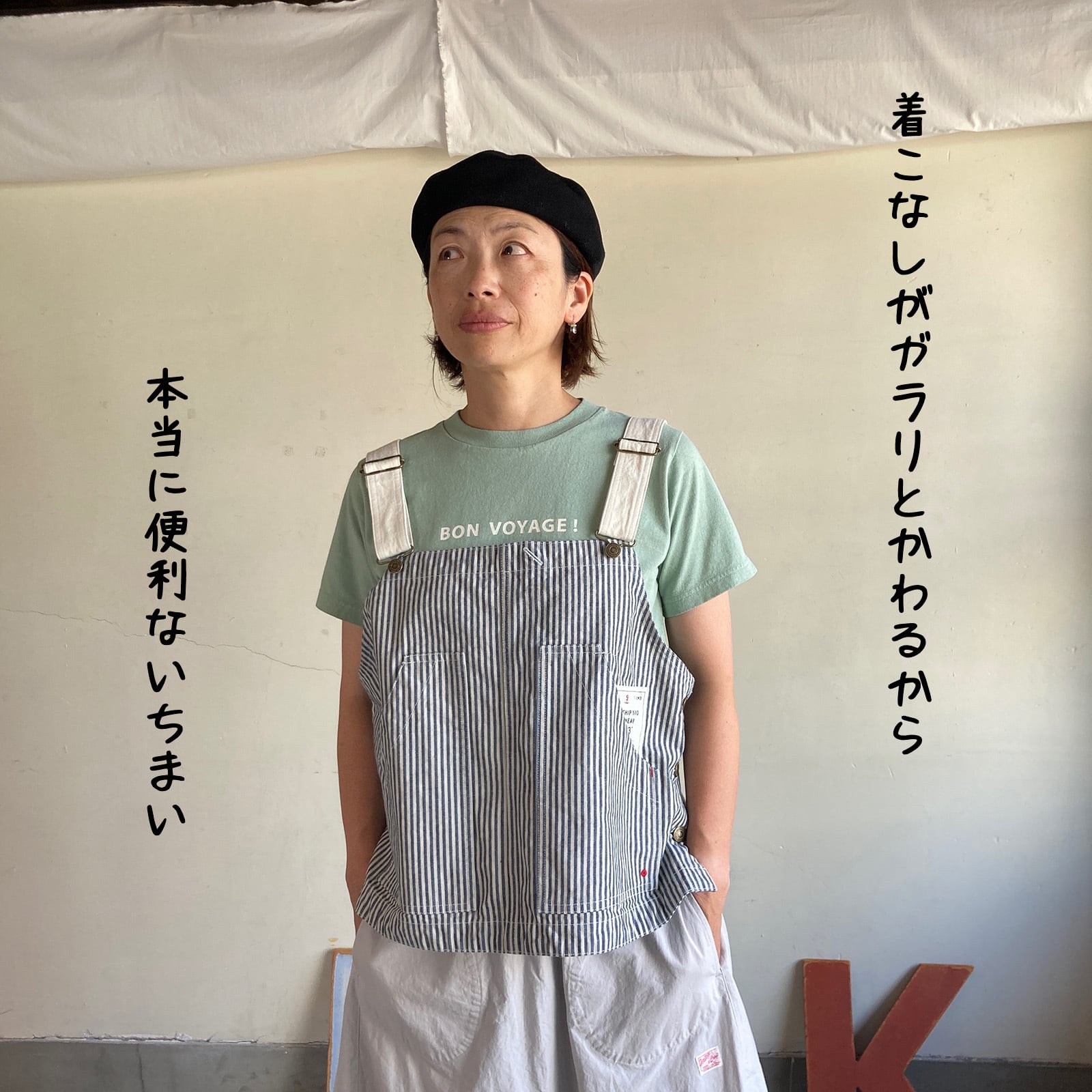 オーバーオールベスト HAYATE CCBY DUTY WEAR 61JK74 サイズ F | 快晴堂