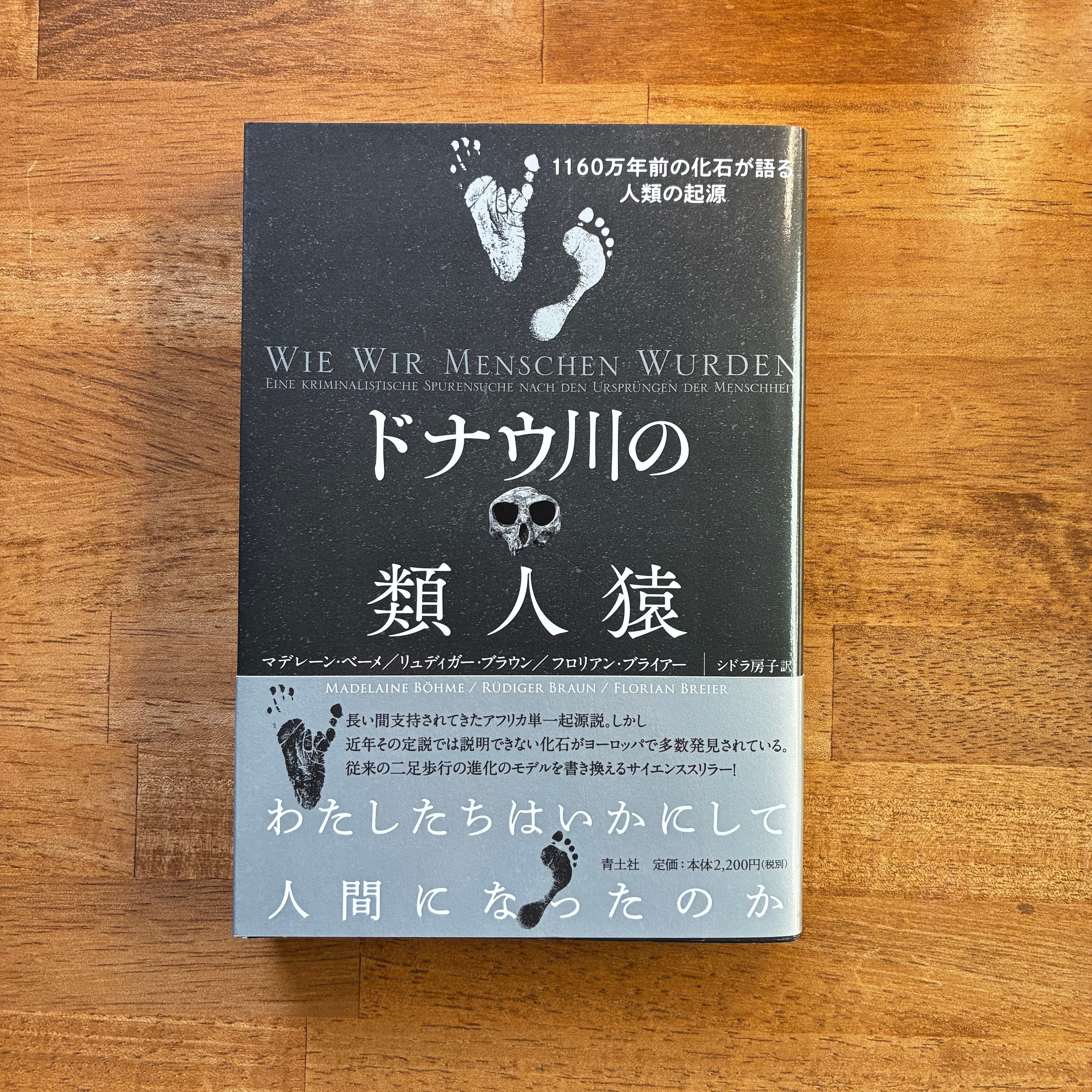 新本】『静電三法』楢崎皐月 | 燕游舎オンラインストア
