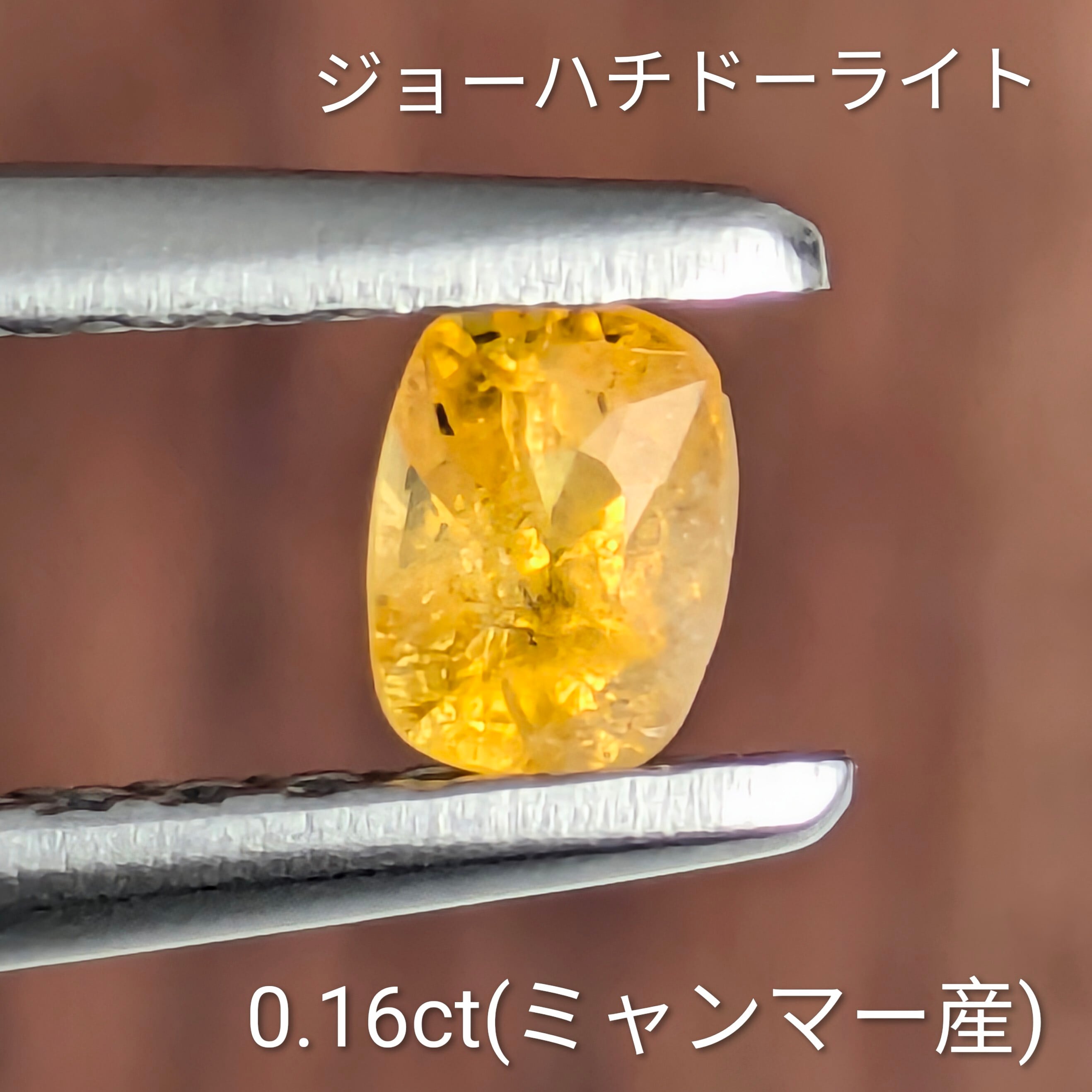 超希少石 ミャンマー産 ジョーハチドーライト原石 ジョウハチドーライト | Gem's Subculture