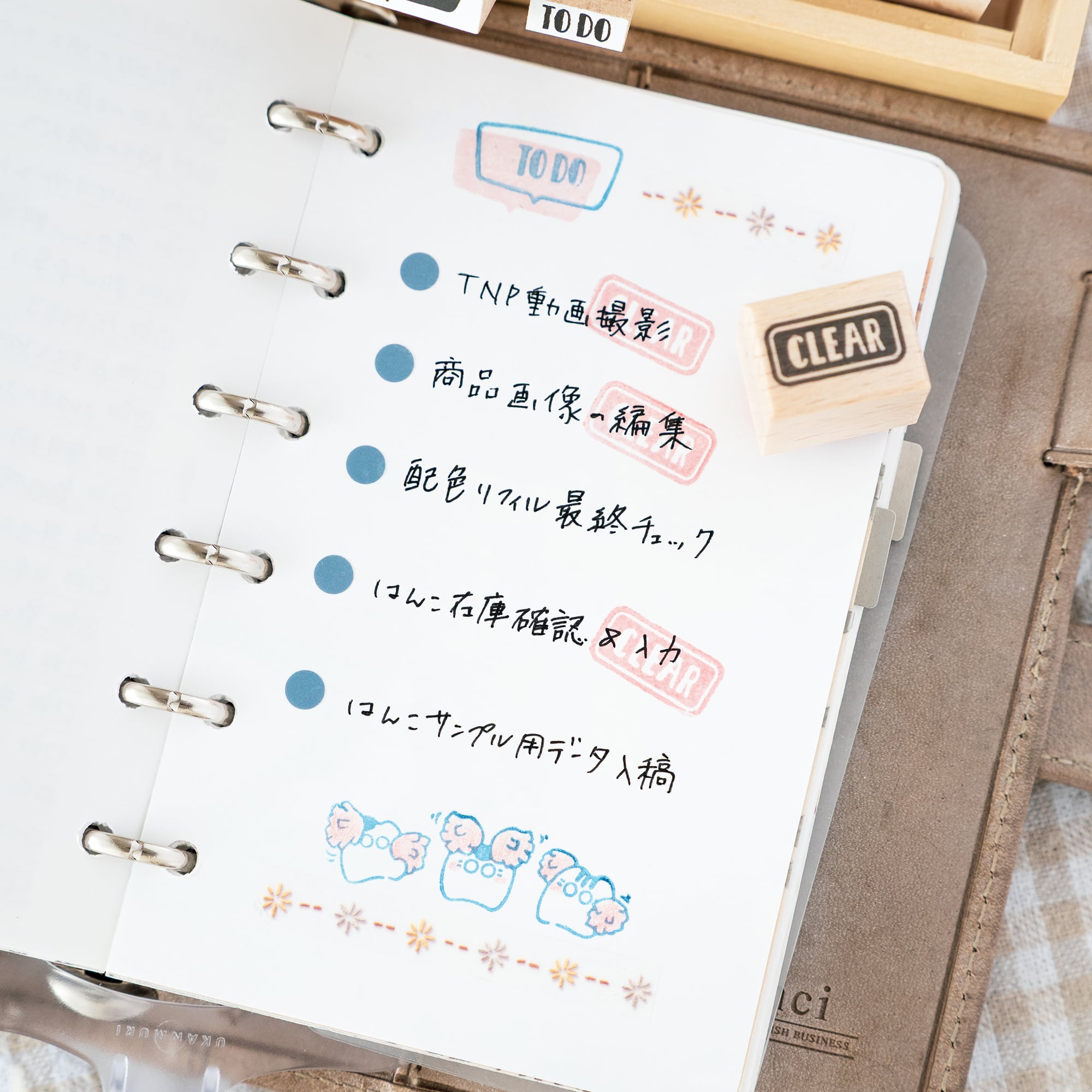 【小さな文字】TO DO | はんこ