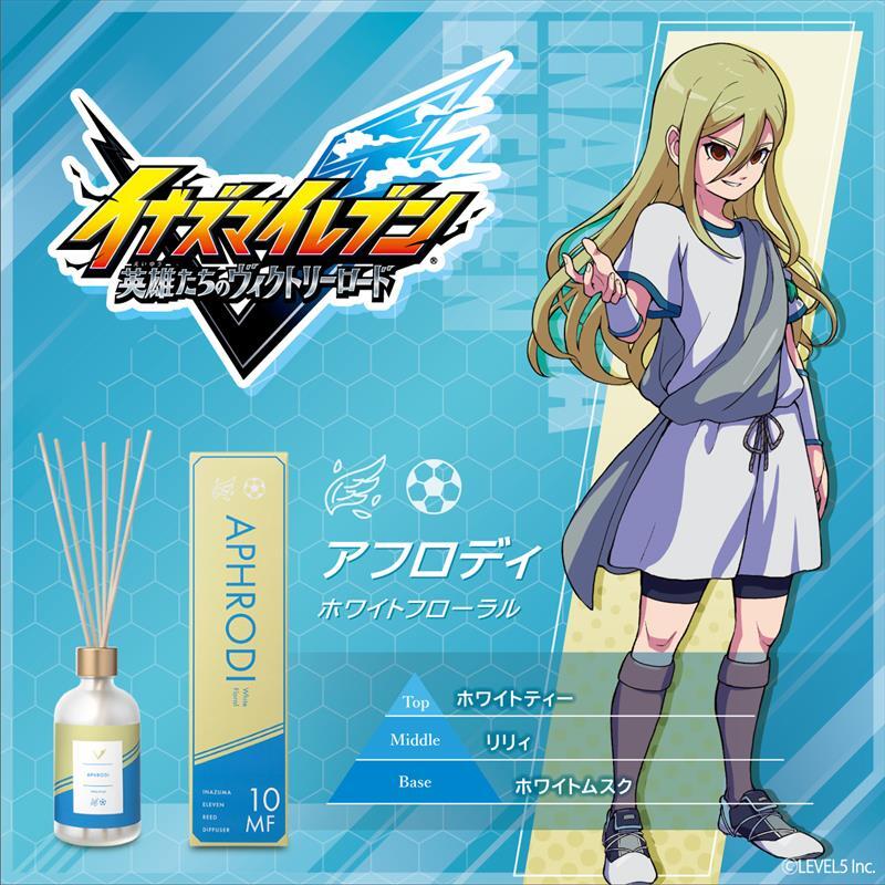 イナズマイレブン アフロディ◯5942 イナズマイレブン アフロディ◯5942 イナズマイレブン アフロディ◯5942