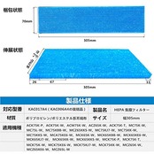 J&Q KAC017A4（KAC006A4の後継品） 空気清浄機用交換フィルター プリーツフィルター HEPAフィルター 集塵フィルター 互換品 (5枚入り)