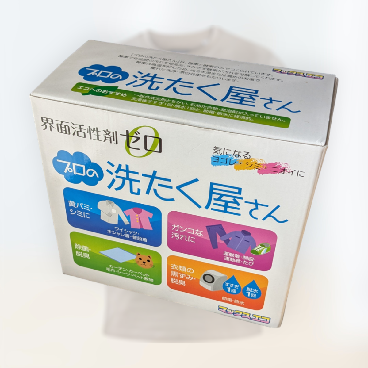 酵素洗剤 プロの洗たく屋さん 1kg | 和の精油アロマの森 ジュエル