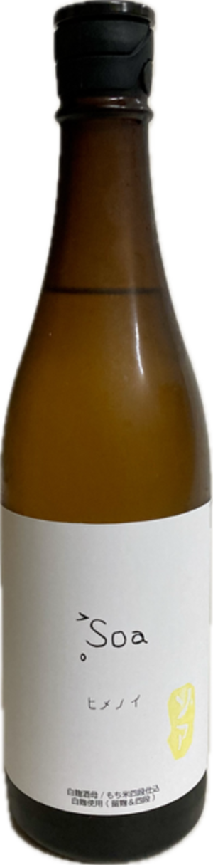 ヒメノイ「soa ソア」 720ml