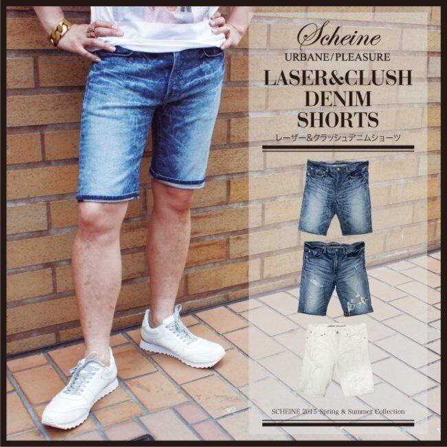 SCHEINE(シャイナ) デニムショーツ SCHEINE(シャイナ) デニムショーツ | UPPER GATE