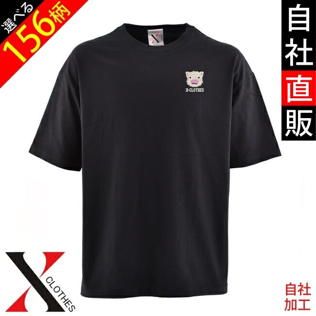 メンズ半袖トップス | 刺繍の森X-CLOTHES【公式通販サイト】 メンズ半袖トップス | 刺繍の森X-CLOTHES【公式通販サイト】