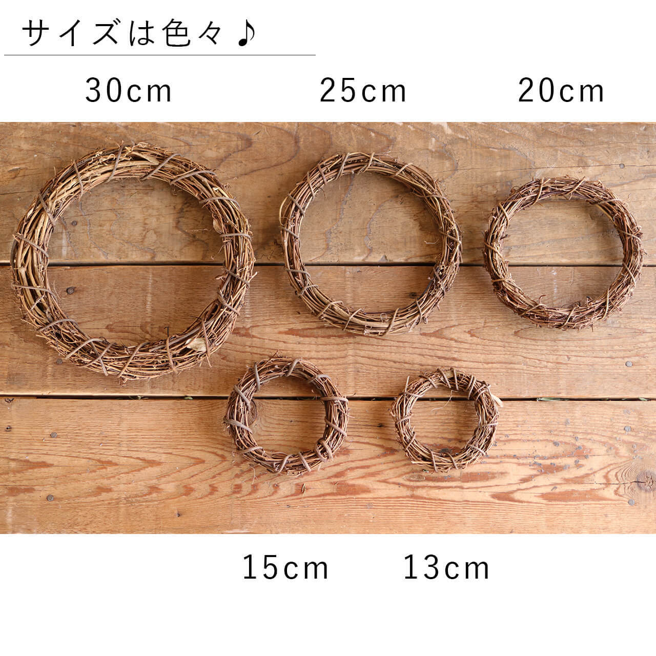 ひげづるリース25cm / リースベース ハンドメイド 土台 リース ひげづるリース25cm / リースベース ハンドメイド 土台 リース