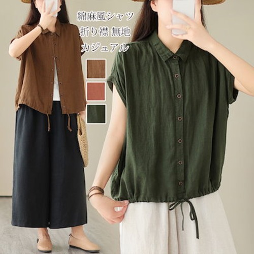 シャツ シャツブラウス レディース 綿麻風 ブラウス 折り襟 無地 リボン ボタン 前開き トップス フレンチスリーブ ギャザー 夏シャツ 大きいサイズ ゆったり 体型カバー リネンシャツ 涼しい 薄