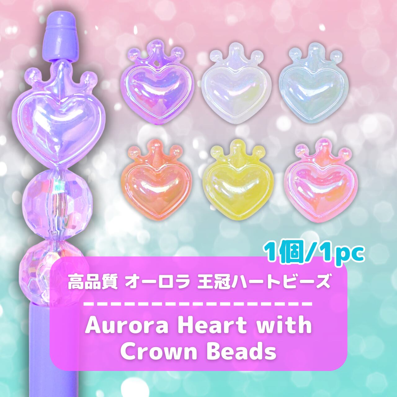 N850 / カスタムボールペン ストーンハート メタリックリボンビーズ N850 / カスタムボールペン ストーンハート メタリックリボンビーズ