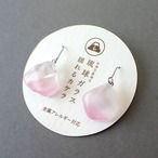 琉球のカケラピアス/イヤリング