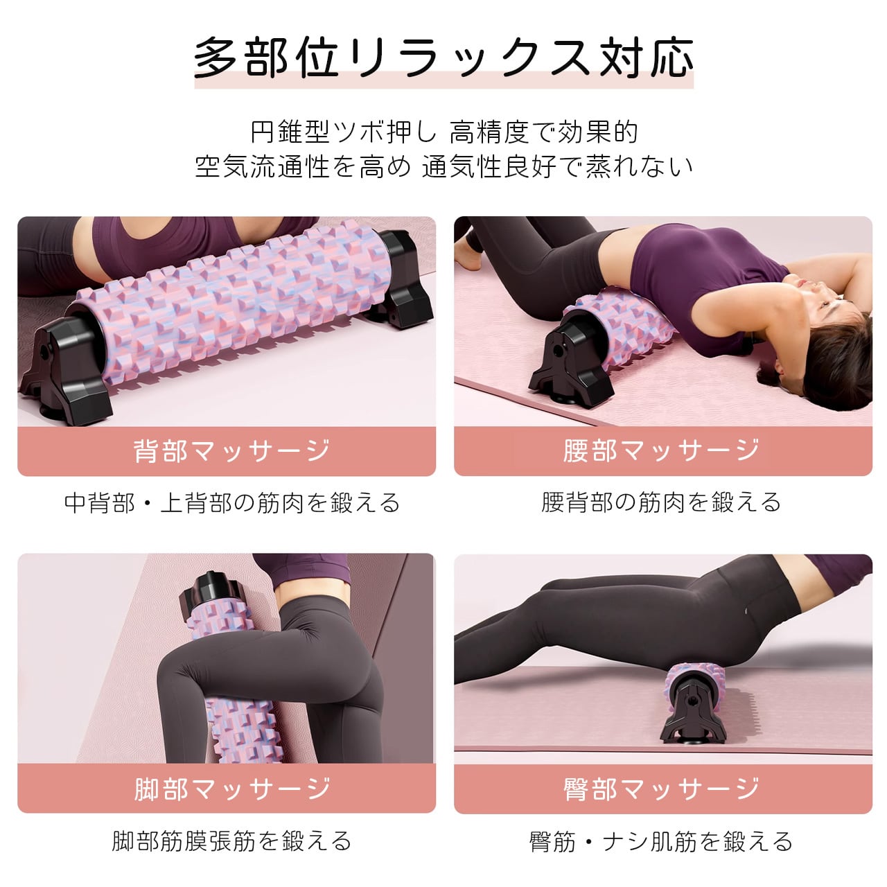 232 .取り外し可能スタンド付きヨガブロック 中実フォームローラー 狼