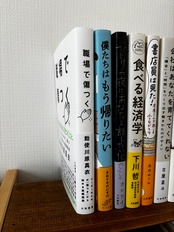 職場で傷つく　リーダーのための「傷つき」から始める組織開発：商品写真1