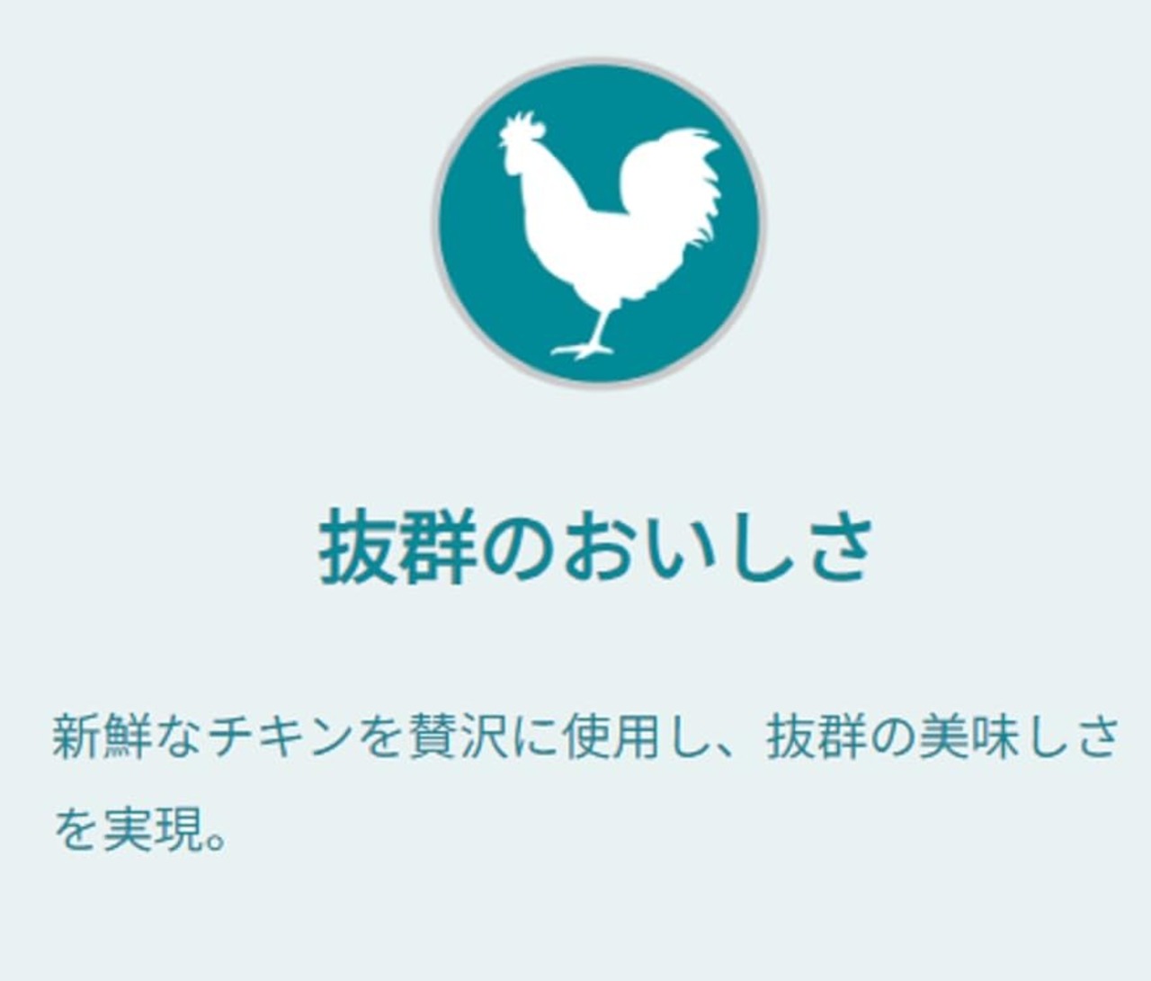 ピュリナワンキャット 美味を求める成猫用 1歳以上 チキン 2kg(500gx4袋入り)