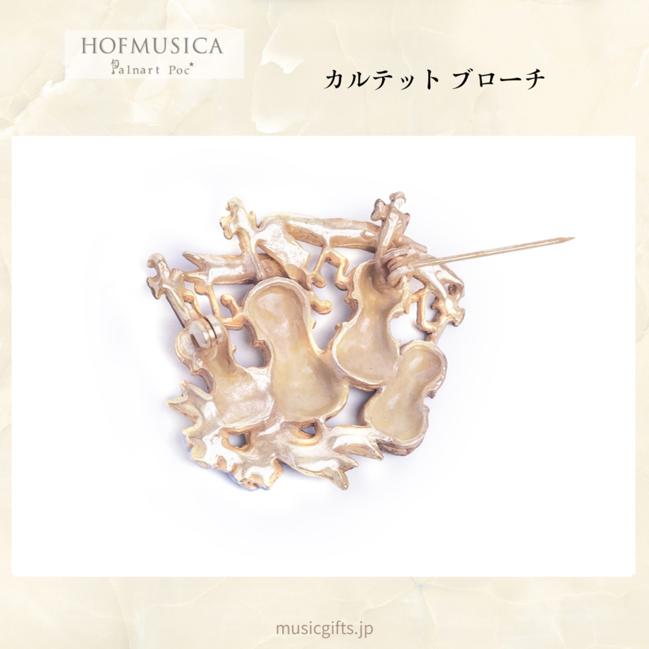 HOFMUSICA　カルテット ブローチ
