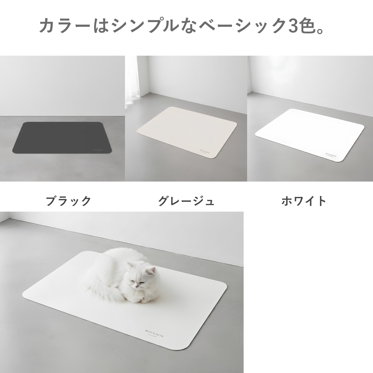 【受注生産・オリジナル】洗える吸水防水アンダーパッド （ペット介護マット）