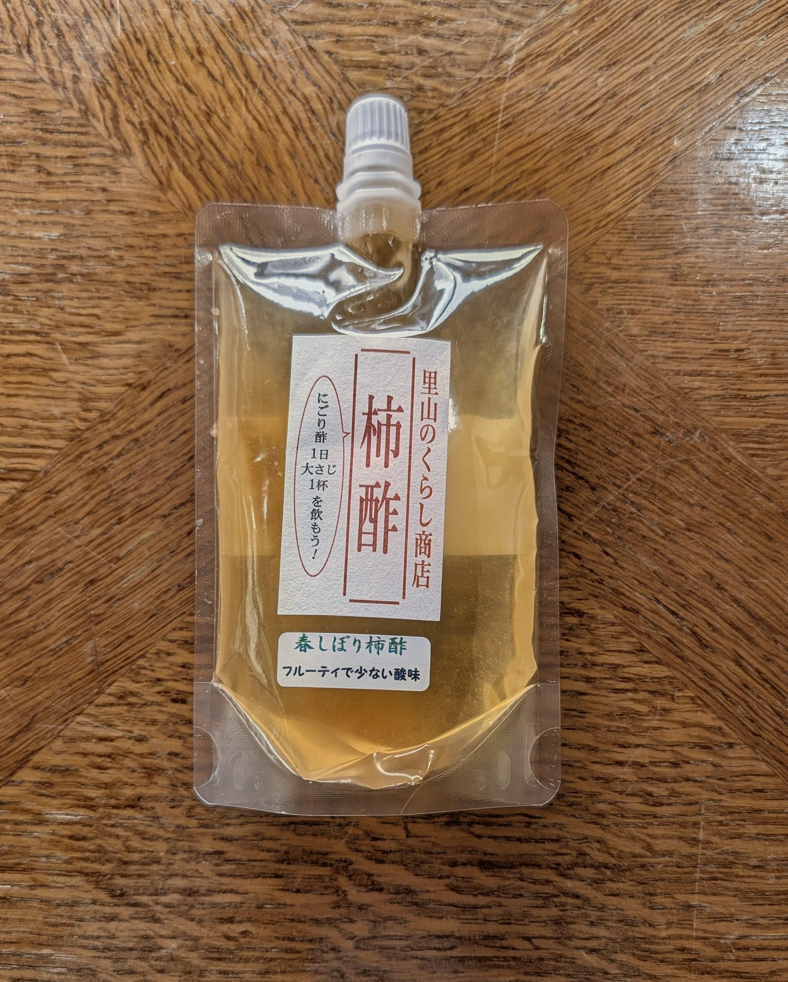 里山のくらし商店｜長野県東御市から自然の恵みをお届け