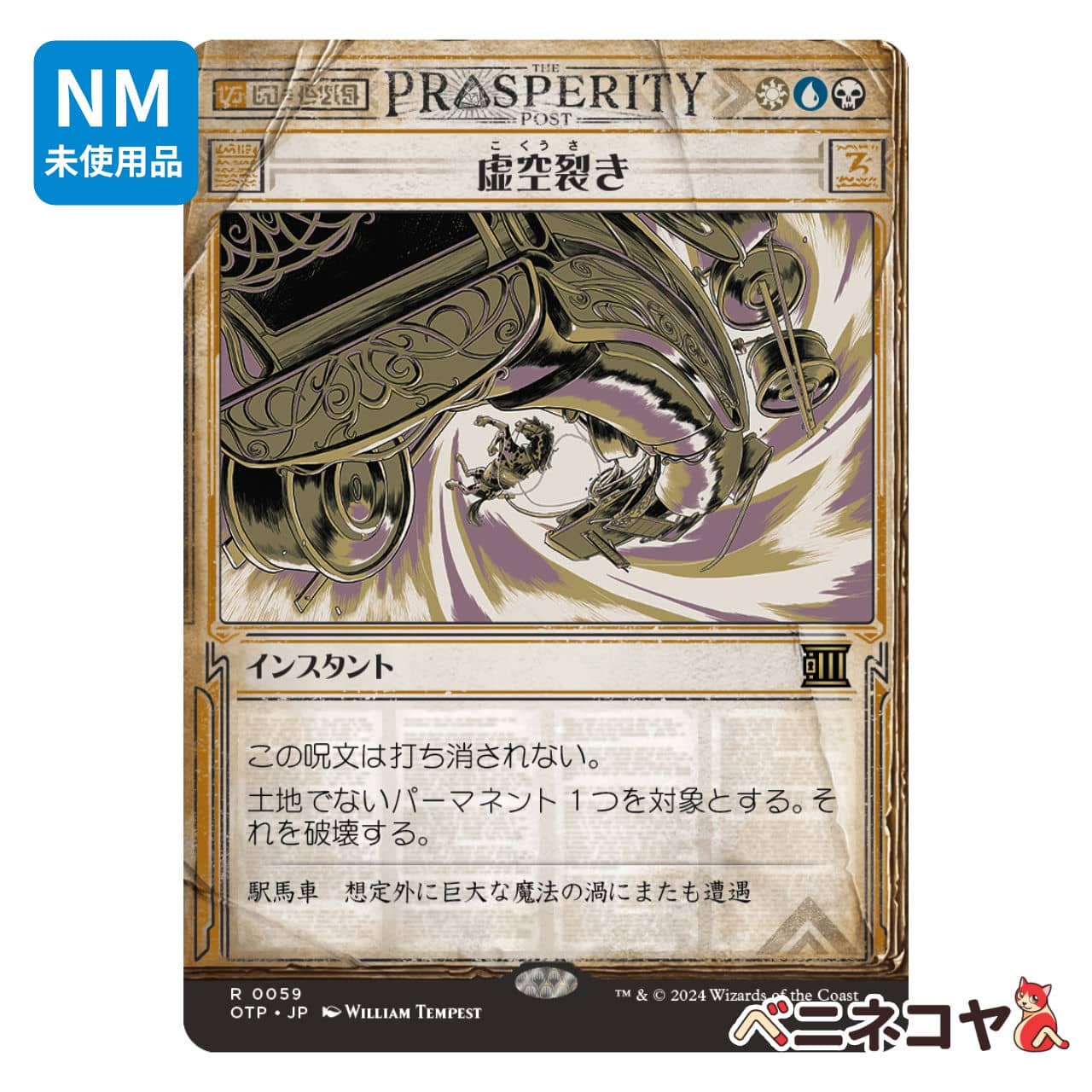 ウルトラプロ MTG マナ7 島 カードスリーブ 100枚 | PAY ID