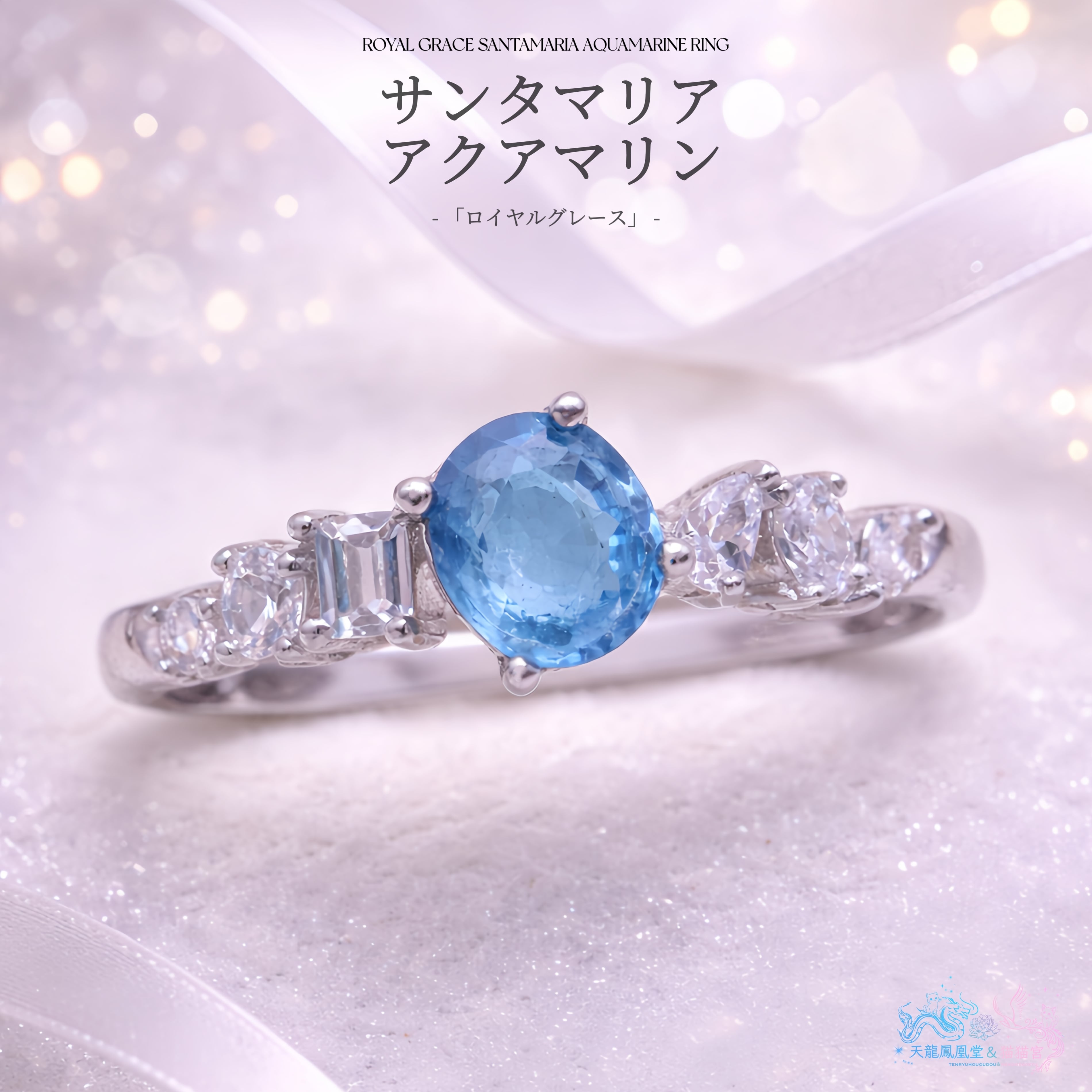 天龍鳳凰堂＆猫猫宮