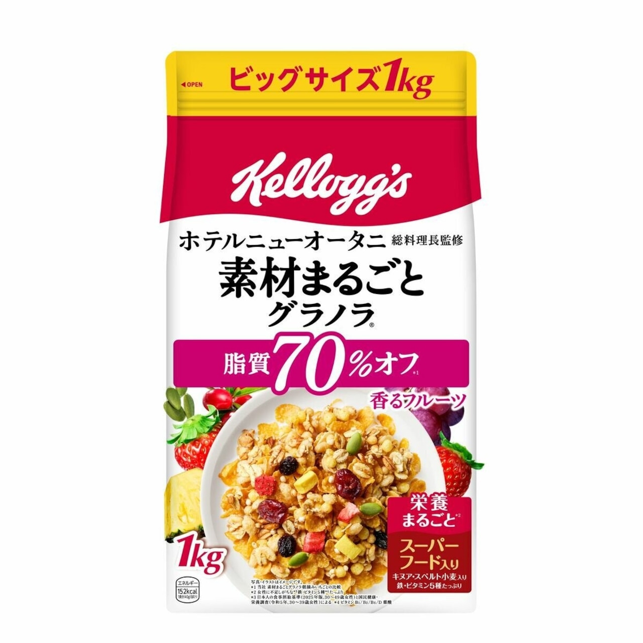 【3セット】ケロッグ 素材まるごとグラノラ 脂質70%オフ 香るフルーツ 1kg