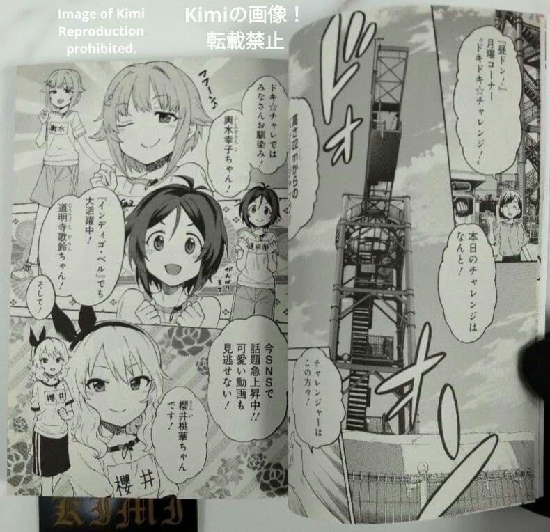アイドルマスター シンデレラガールズ U149 6 コミック 本 2020 初版