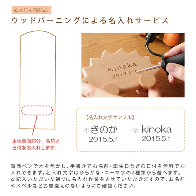 【 キッコロ 】かたかた（Sサイズ）　おばけ・さる・くま