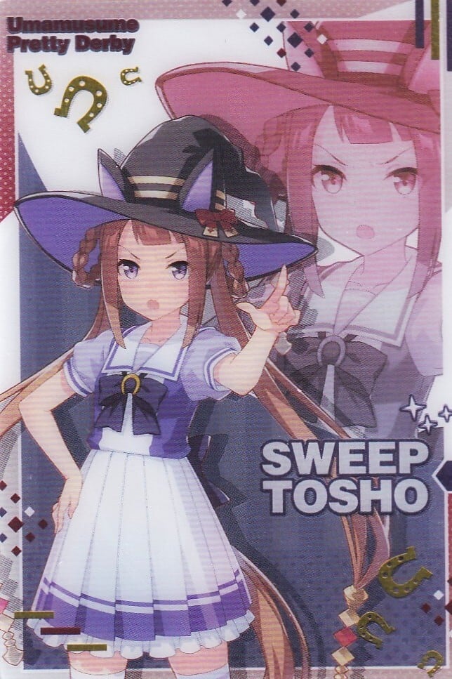 ドリームジャーニー<勝負服>「ウマ娘ウエハース8」W8-05 | カード