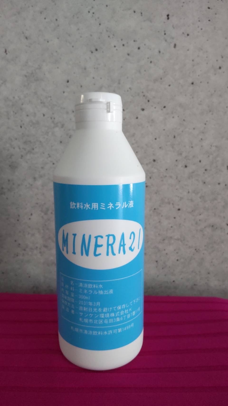 初回購入送料無料※商品説明内クーポンコード入力】MINERA 21 300ml